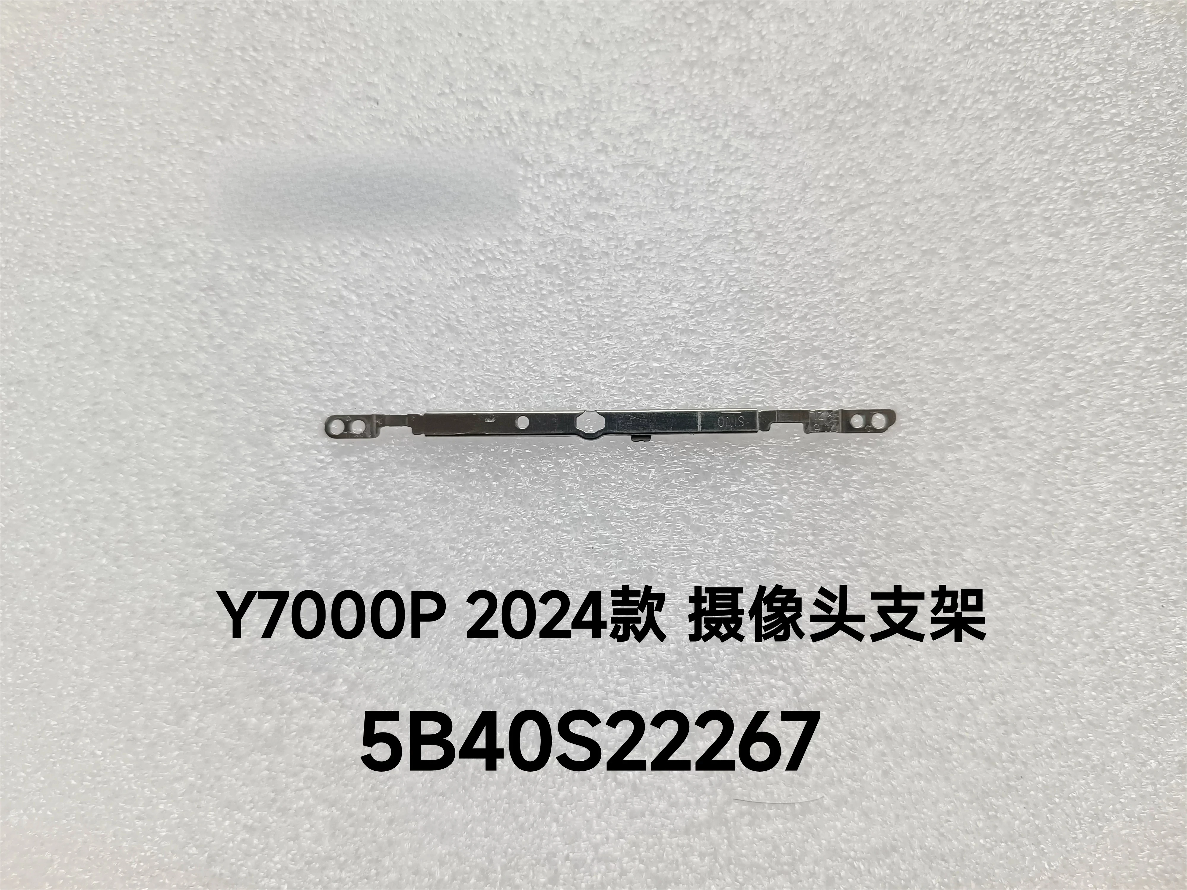 For Lenovo Legion Y7000P IRX9 2024 Camera Bracket Mounting Bracket Holder