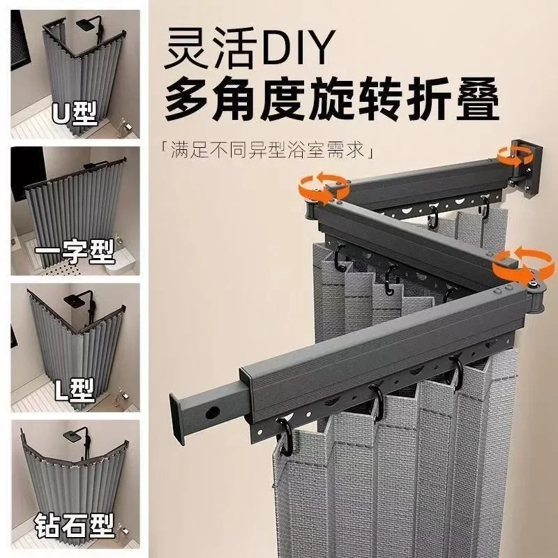 Foldable Rod Shower Curtain Set Waterproof Bathroom Partition Dry Wet Separation Punch Mounted