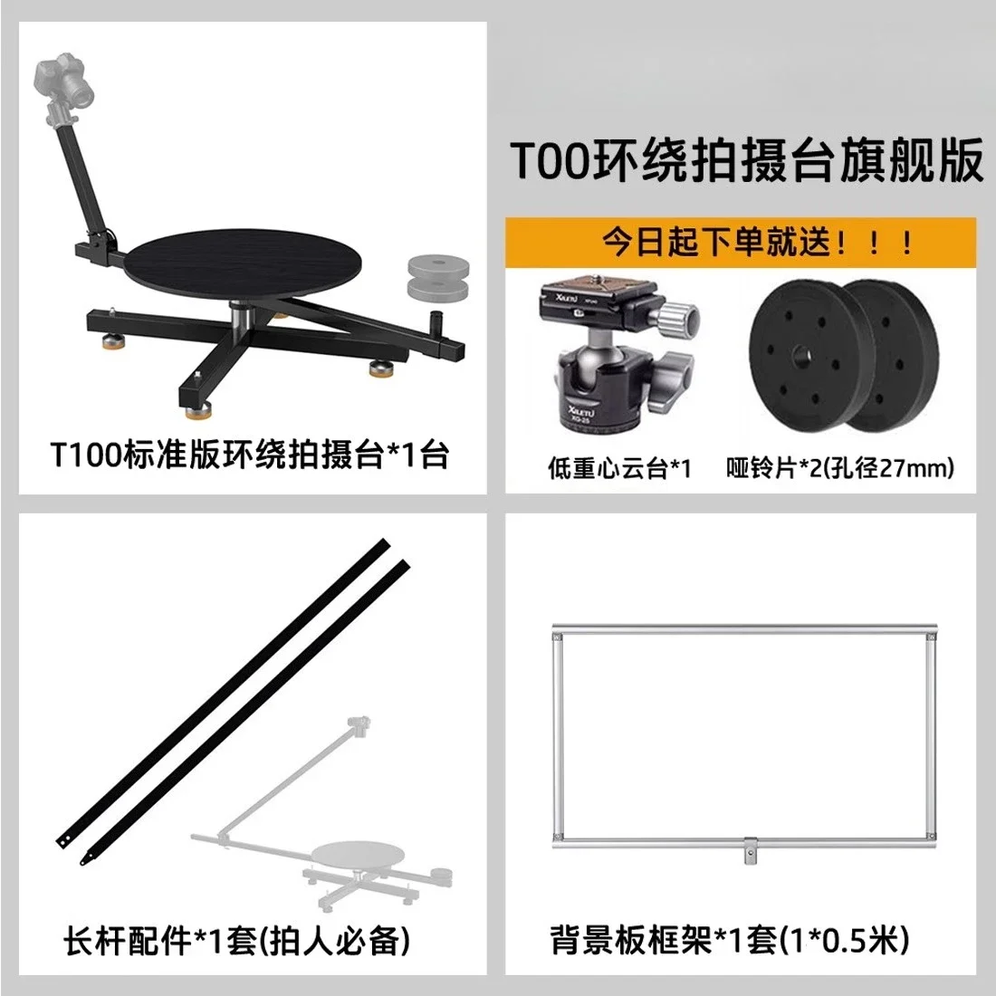 

360° Rotating Camera Slider for Bullet Time Photography, Motorized Panoramic Shooting Rail Stand