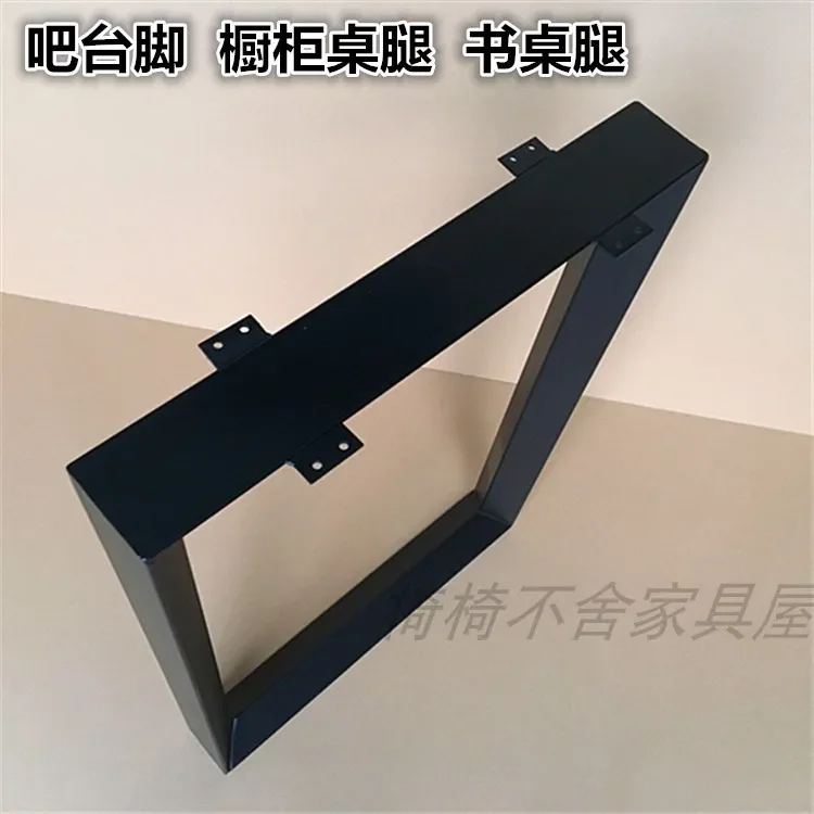 

Bar legs, table rack