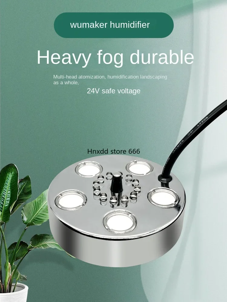 Rockery flowing water fogging lights atomizing head landscape humidification pool ultrasonic spray