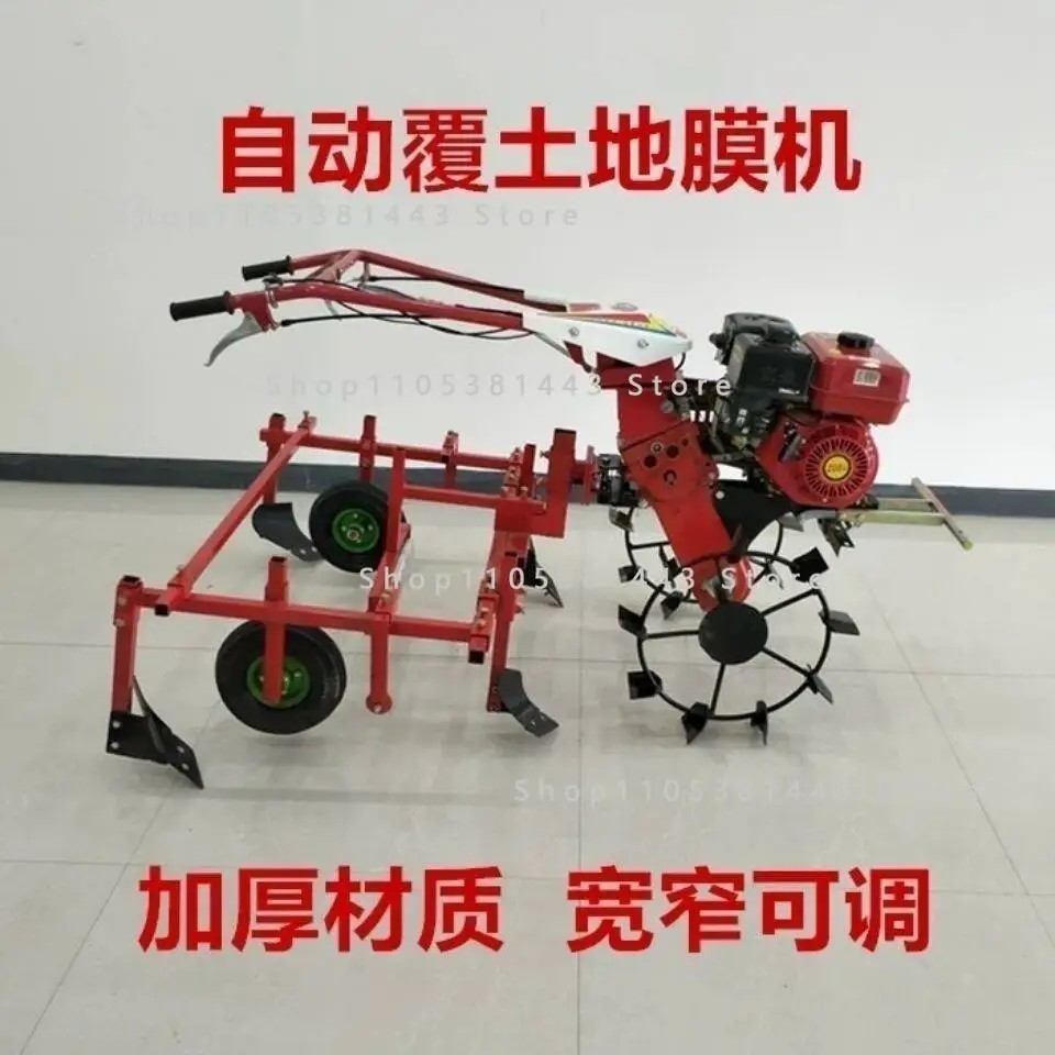 Supporting laminating machine Covering machine New micro-tiller film laminating artifact