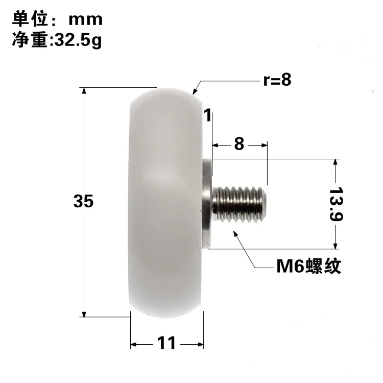 POM Roda de Nylon Revestida, Roda Guia de Nylon, Roda de Rolos, Polia de Rolamento, Arco Esférico, 10x35x11mm, 1Pc