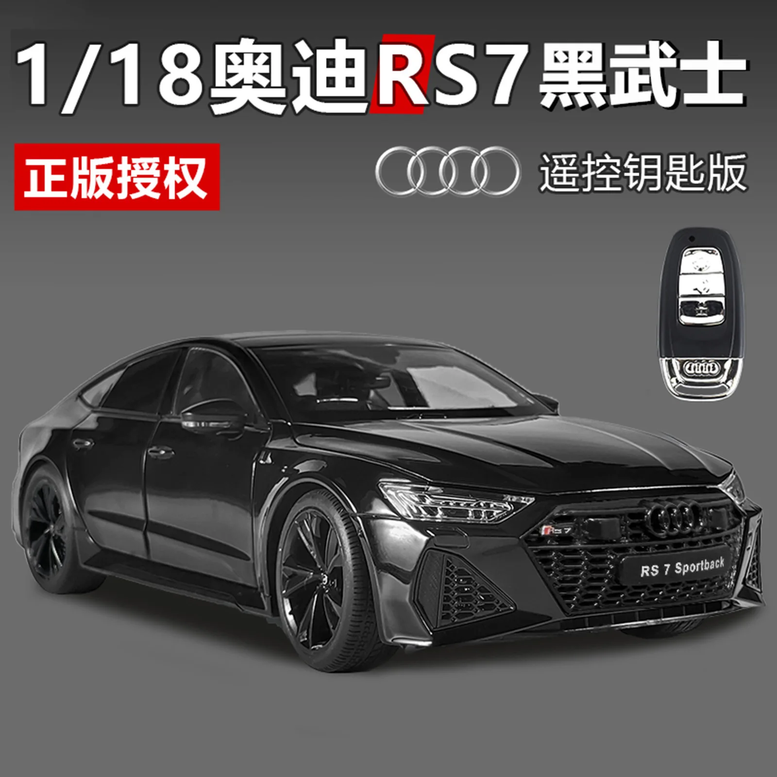 

1:18 Official Authorized RS7 Black Warrior Diecast Model Car with Key Version Sound Light 6 Open Doors Toy Gift for Boys