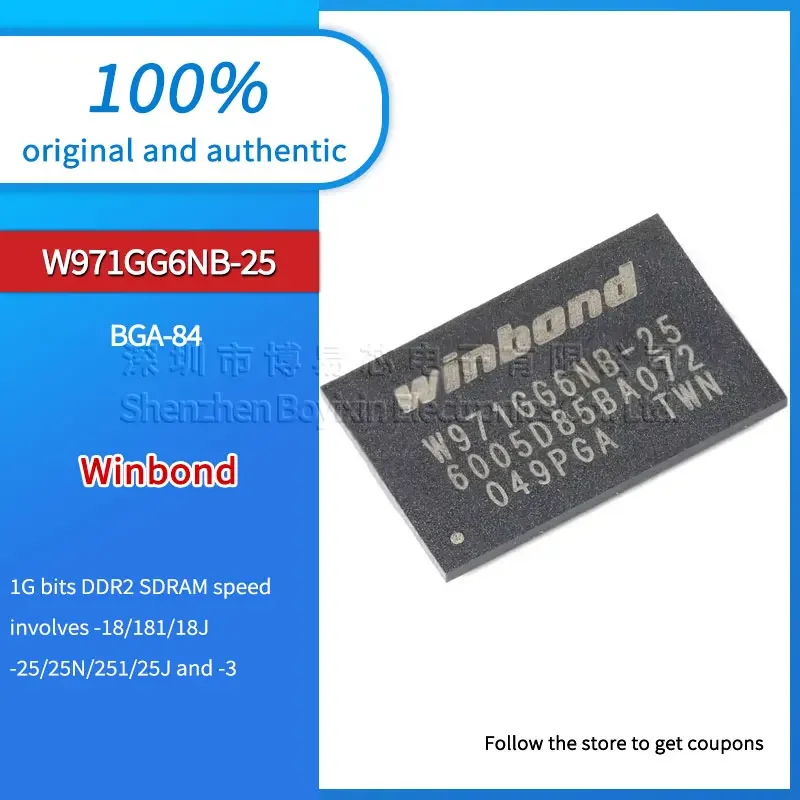 오리지널 정통 W971GG6NB-25