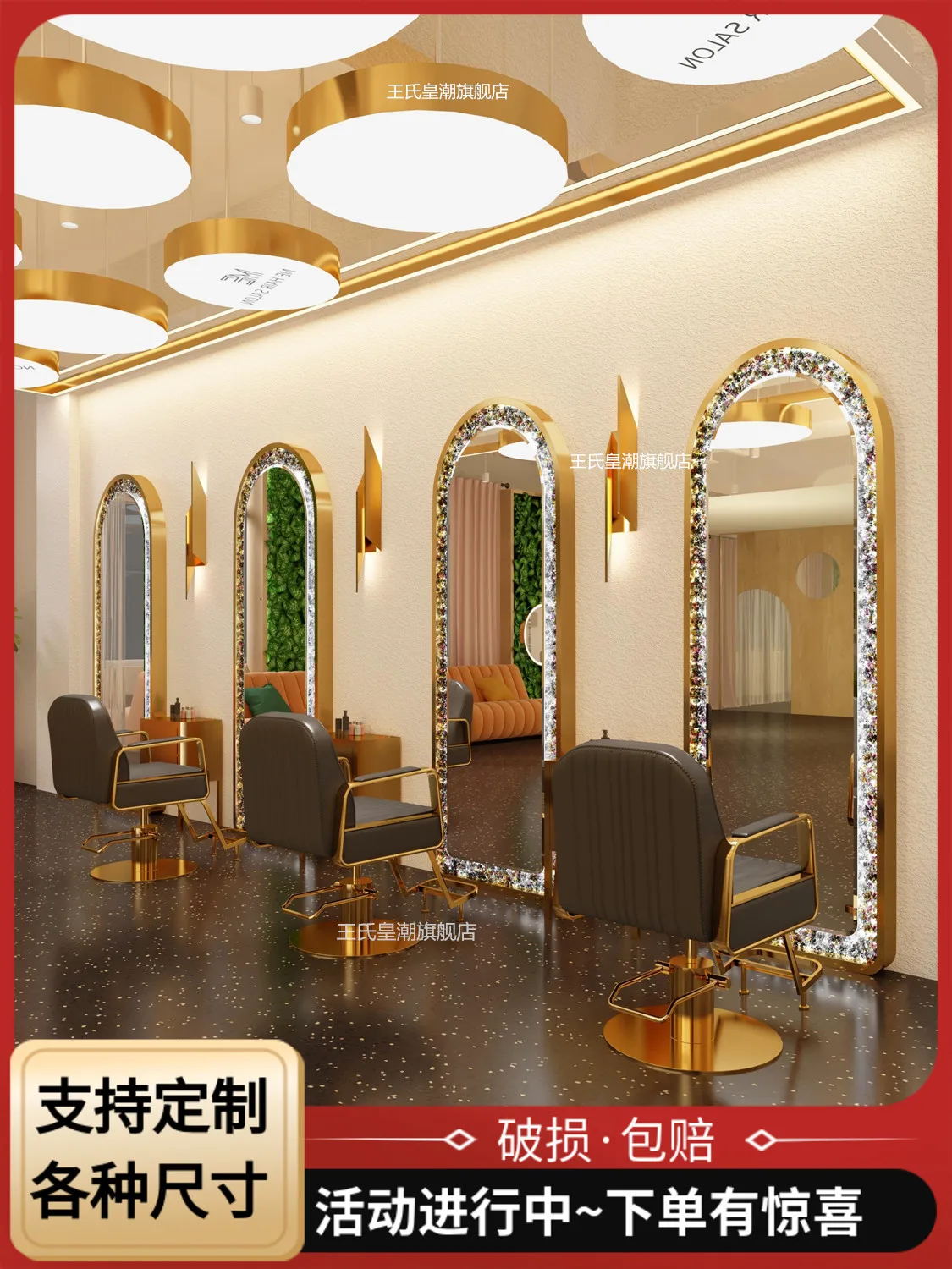 

Barber shop mirror hair salon special single-sided hair cut mirror perm mirror light luxury Internet celebrity rhinestone hair s