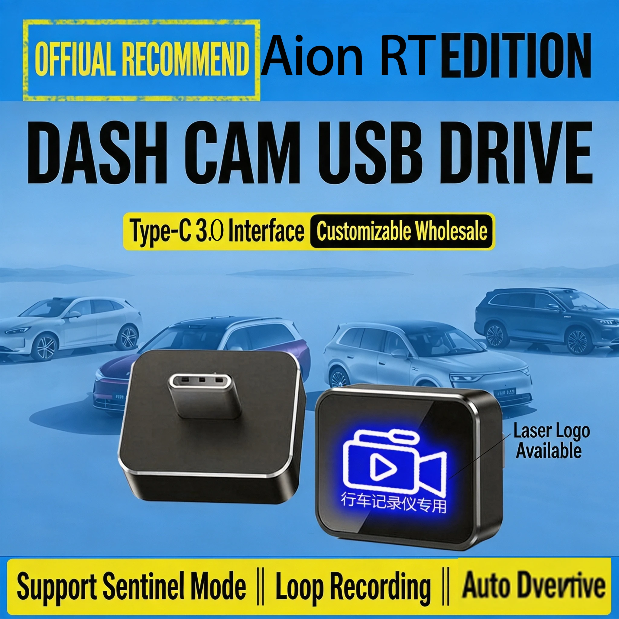 Fit For GAC Aion RT Car DVR U Disk Sentry Mode Vehicle Storage USB Tpye-c Flash Drive Illuminated Alloy Dash Cam / Sentry Mode