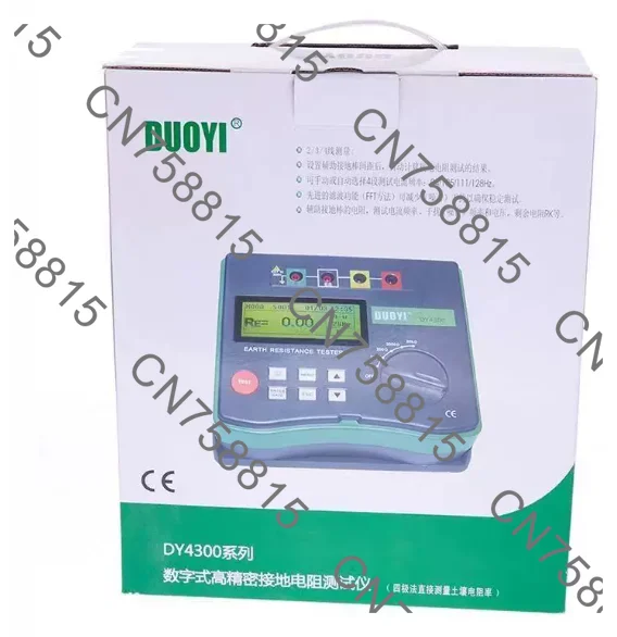 For Electrical Earth Testing，DY4300 Digital Ground Resistance Tester | 0~20.99kΩ Soil Resistivity Meter