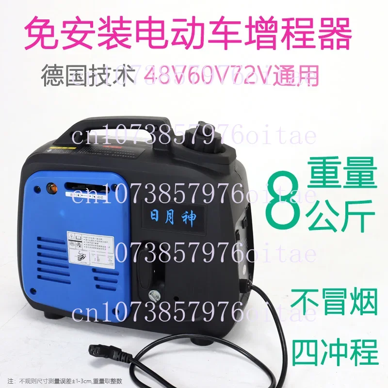 ZQ1001 Four-stroke DC Electric Vehicle Range Extension Generator 48V60V72V Gasoline Generator Automatic Start-stop Bluetooth