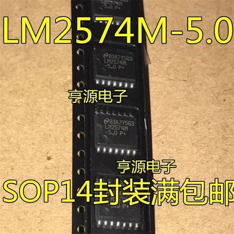 1-10PCS  LM2574HVM-5.0 LM2574HVM LM2574M LM2574M-5.0 SOP14