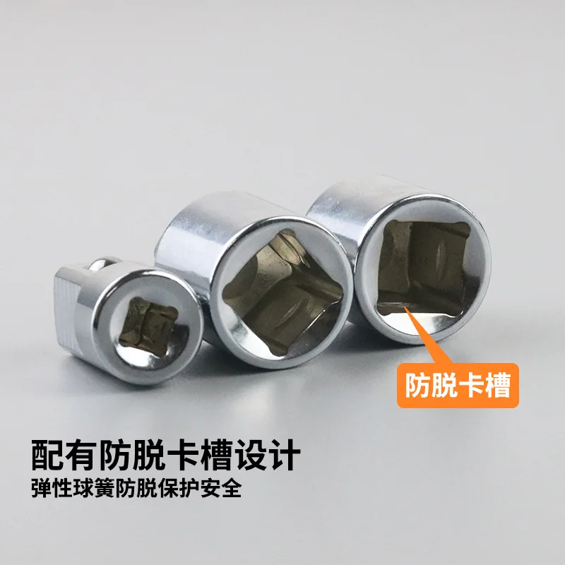 Mute Conversion Joint Ratchet, Ärmel adapter, 1/2 Large Fly, 3/8 Middle Fly, 1/4 Small Fly, Pull Attachment