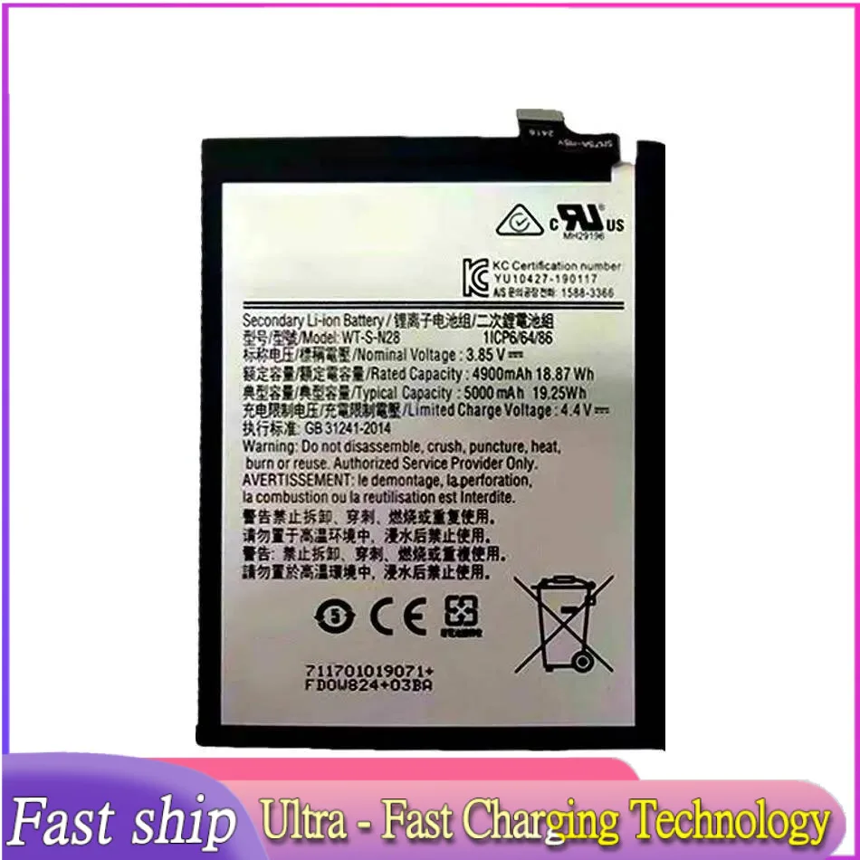 

Mobile Phone Battery Long Lasting For Samsung A05 5000Mah WT-S-N28