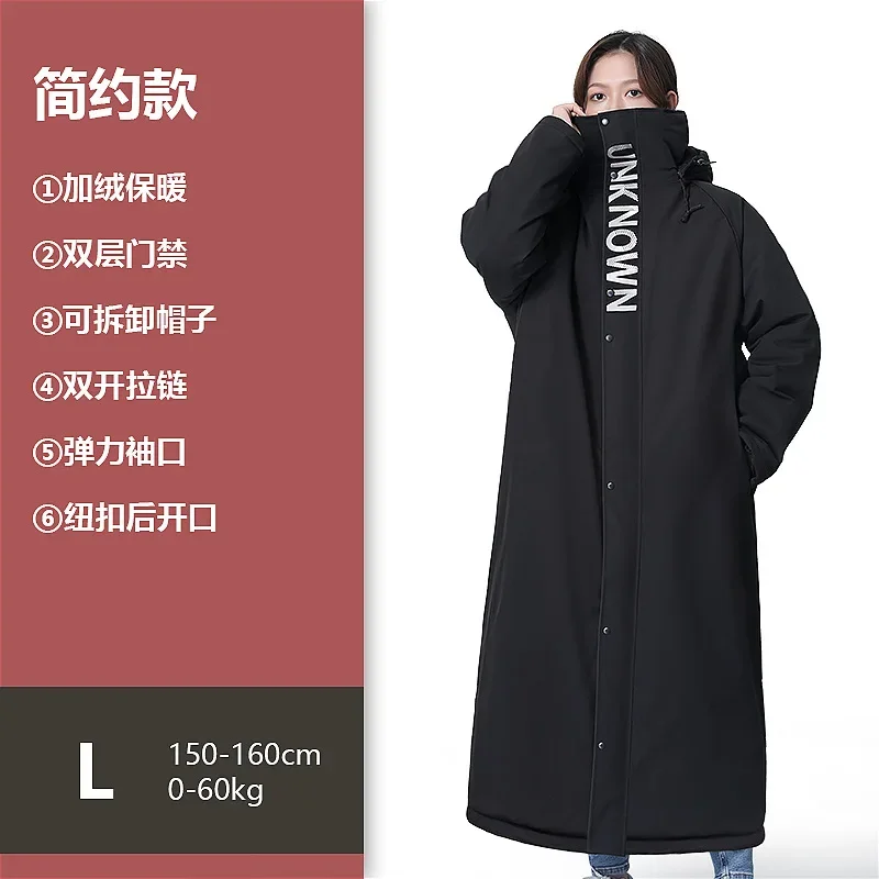 Good Electric Vehicle Fleece Thickened Windshield Winter Warm Double-sided Waterproof Battery Car Handle Cover Windshield