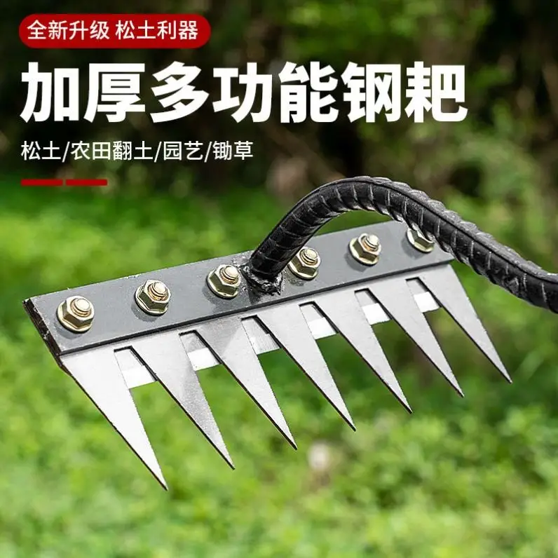 

Multifunctional weeding tool Multipurpose weeding artifact Removable nail rake Turning hoe Agricultural household rake