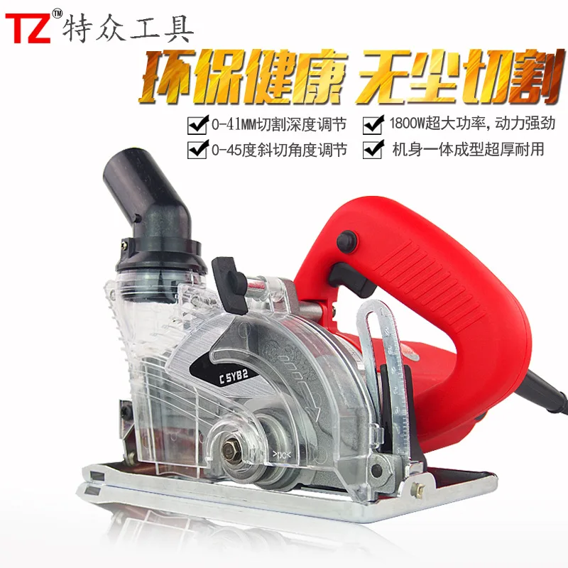 Woodworking Electric Saw Dust-Free 125MM Cutting Machine For Slotting Tile Stone Cutter Circular Marble