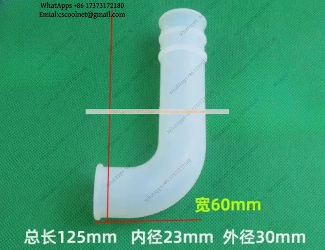 k3 2 Pcs Silicone Feed Chute Flexible Pipe, Replacement Fitting for Soft Serve Ice Cream Machine, Height 60mm