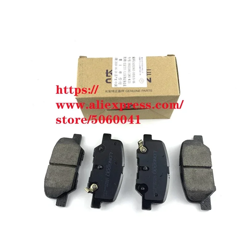 Rear Wheel Brake Pads for 2017 CHANGAN CS35 CS35 Plus Front Brake Pads 4PCS/Set show VIN number