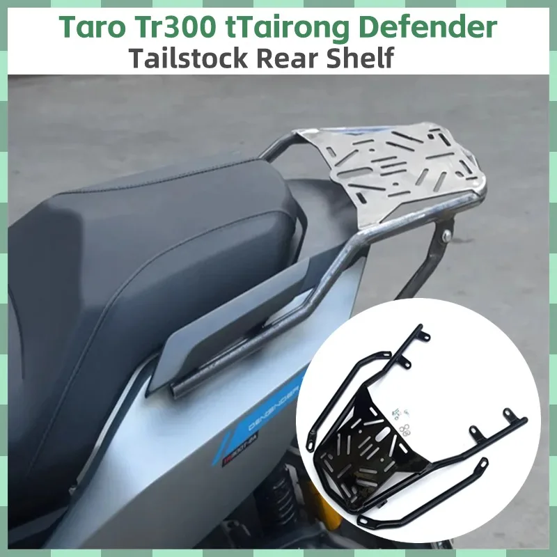 

For Taro Tr300 tTairong Defender TR300T-2A Tailstock Rear Shelf Aluminum Alloy Tailstock Luggage Rack