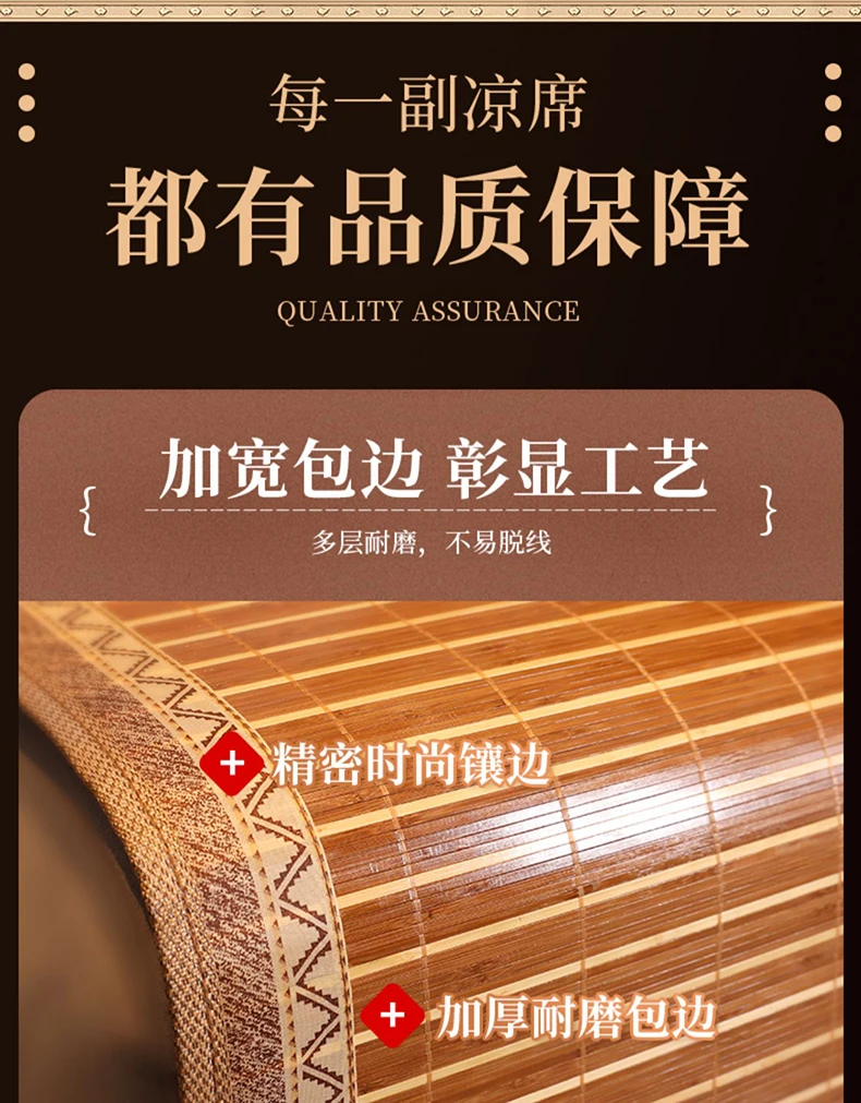 Cool Mat Bamboo Mat Summer Naked Sleeping Student Dormitory Mattress Foldable Ice Silk Mat Dual-Use Double-Sided Household