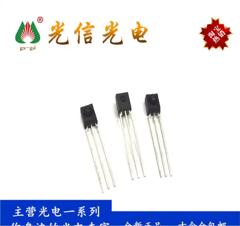 10pcs HS0038BD/HS0038B Integrated Infrared Receiver SIP3 Remote Control 38KHZ Distance 45M