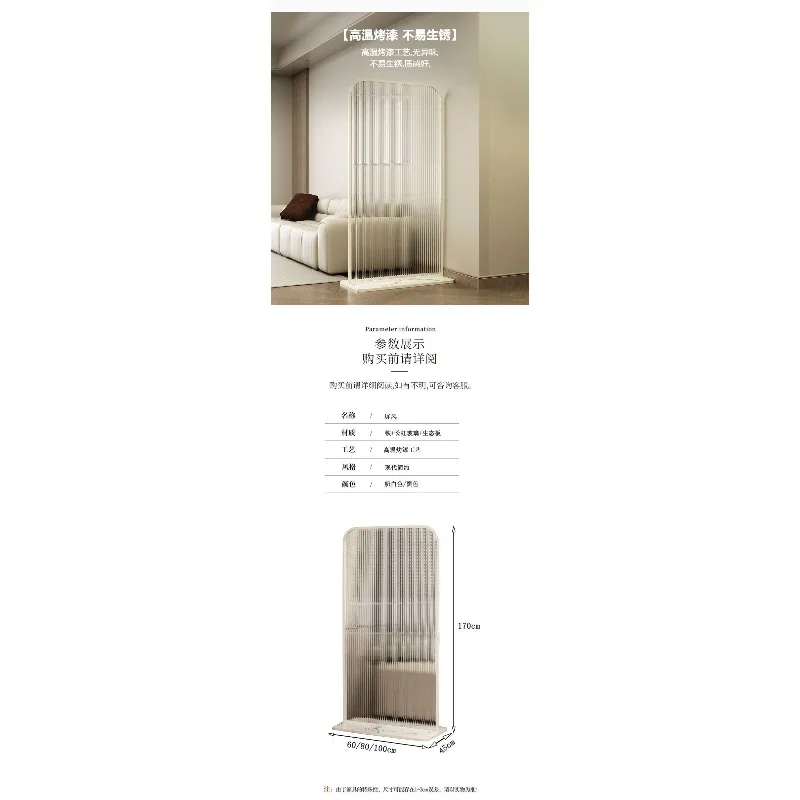 New Chinese wrought iron paint Changhong glass screen partition rack