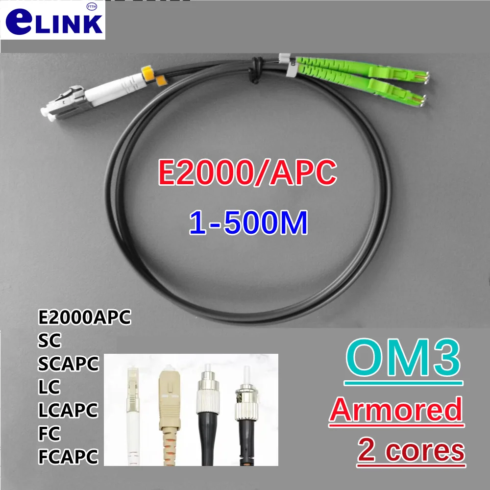 2 core Armored patchcord 5M-500M TPU OM3 2C E2000/APC LC FC ST multimode 100M 200M 50M120M150M ratproof 2 fiber optical jumper