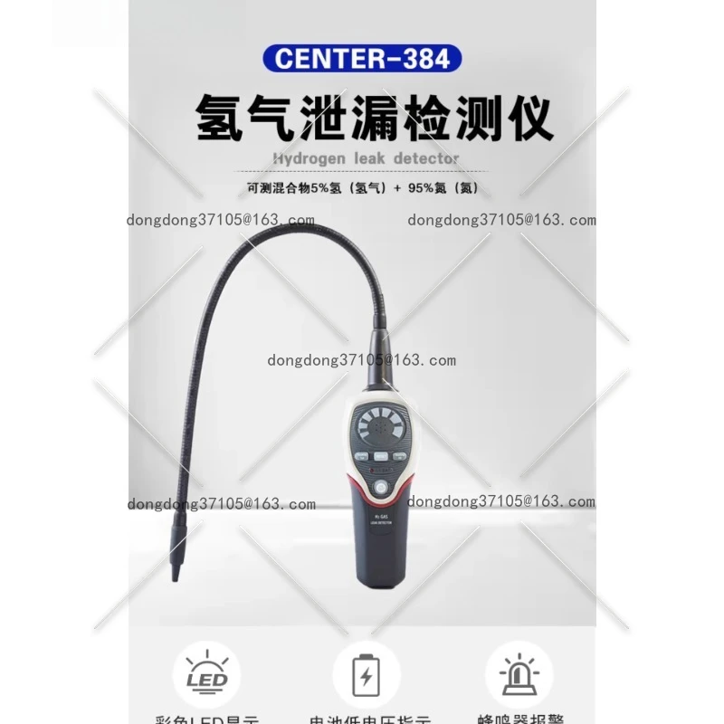 Hydrogen H2 Leak Detector Portable 5% Hydrogen 95% Nitrogen Leak Detection Alarm