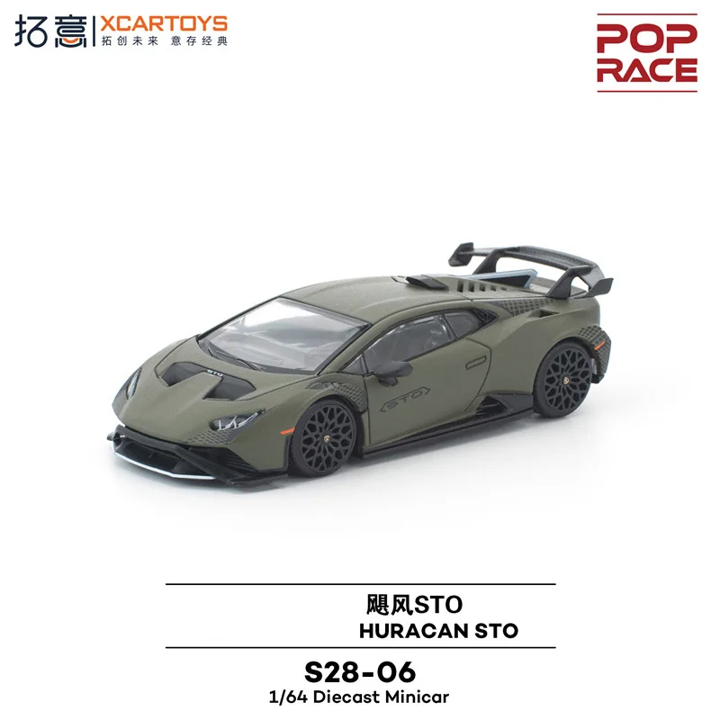 

(Предварительный заказ) Xcartoys x POP RACE 1:64 Huracan STO Матовый военный зеленый литой под давлением модель коллекционной машины