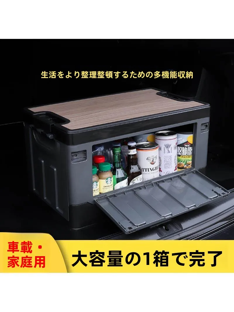 boite-de-rangement-double-face-pour-coffre-de-voiture-avec-couvercle-en-bois-organisateur-de-cargaison-arriere-pour-vehicule-en-plastique-style-simple-pour-la-maison