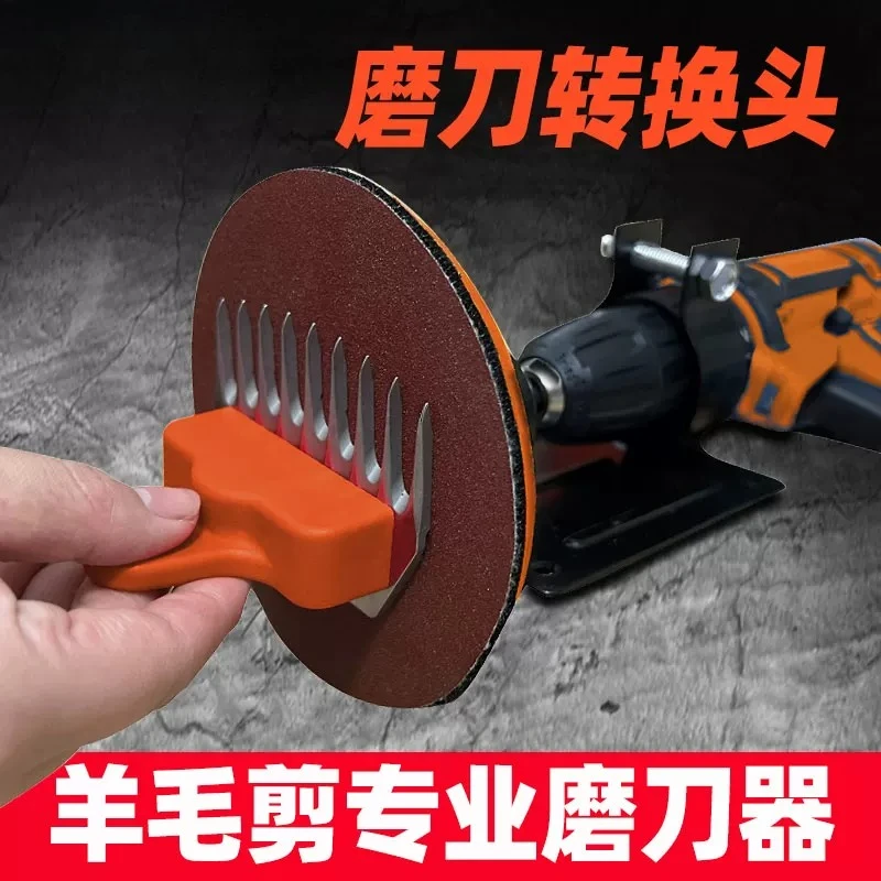 Sheep Shears Sharpener Grinding Machine for Clipper Blade Renewal
