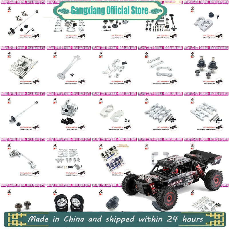 

Wltoys1:12 124016 124017 124018 124019 1:14 144001 144002RC автомобили, управляющая группа, комплект для сборки, автомобильные аксессуары