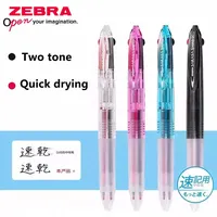 1pcs Japan ZEBRA TWO-color Quick Dry Pen J2JZ33 Gel Pen Multicolor Stationery 0.5mm Red/Black Back To School School Acsesories