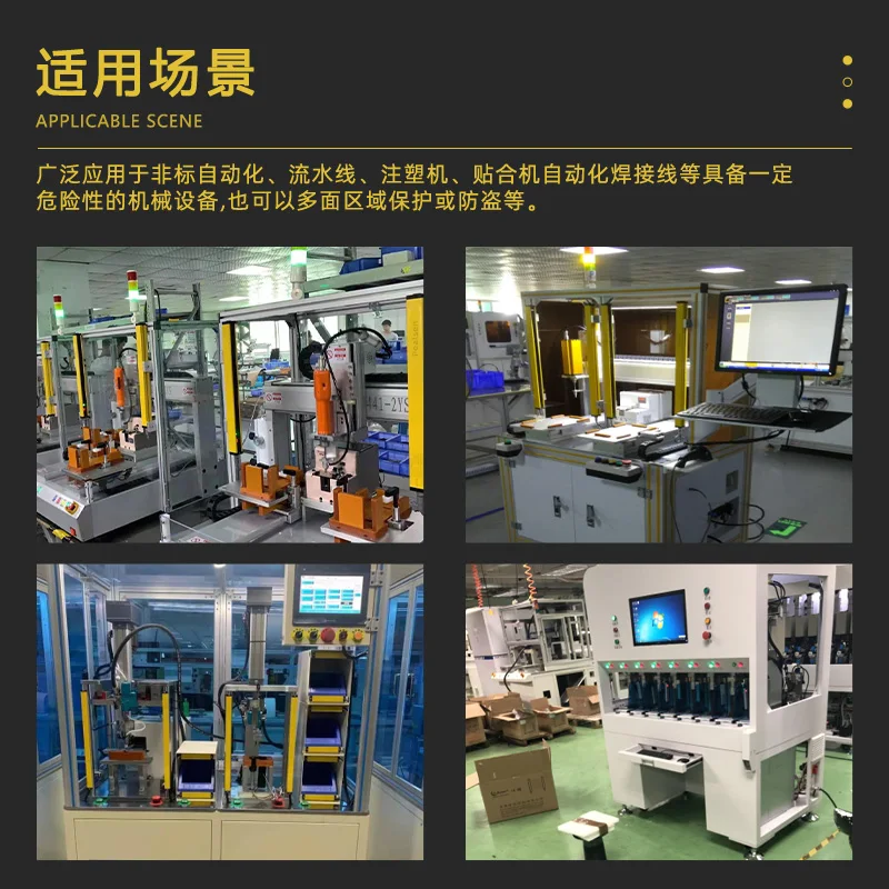 

Safety Grating Hydraulic Punch Injection Bending Machine Hand Protection Light Curtain Active Infrared Intrusion Detector Sensor