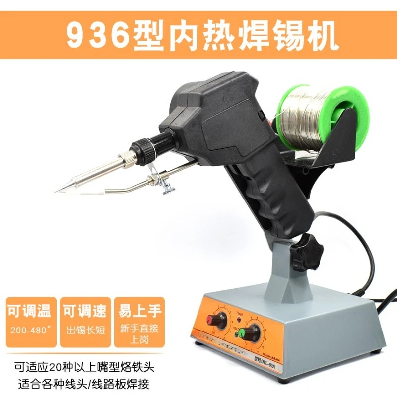 DBL-80 Foot Pedal Soldering Machine Single Direction Spot Welding Machine Wire Switch Terminal Soldering Automatic Soldering