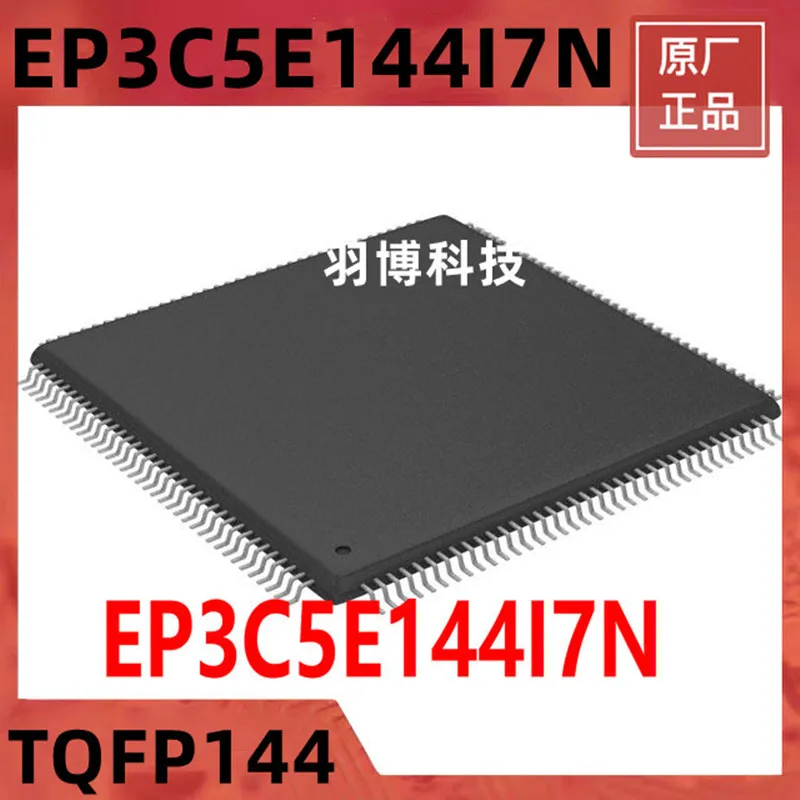 1PCS EP3C5E144I7N TQFP144 Original Integrated circuit