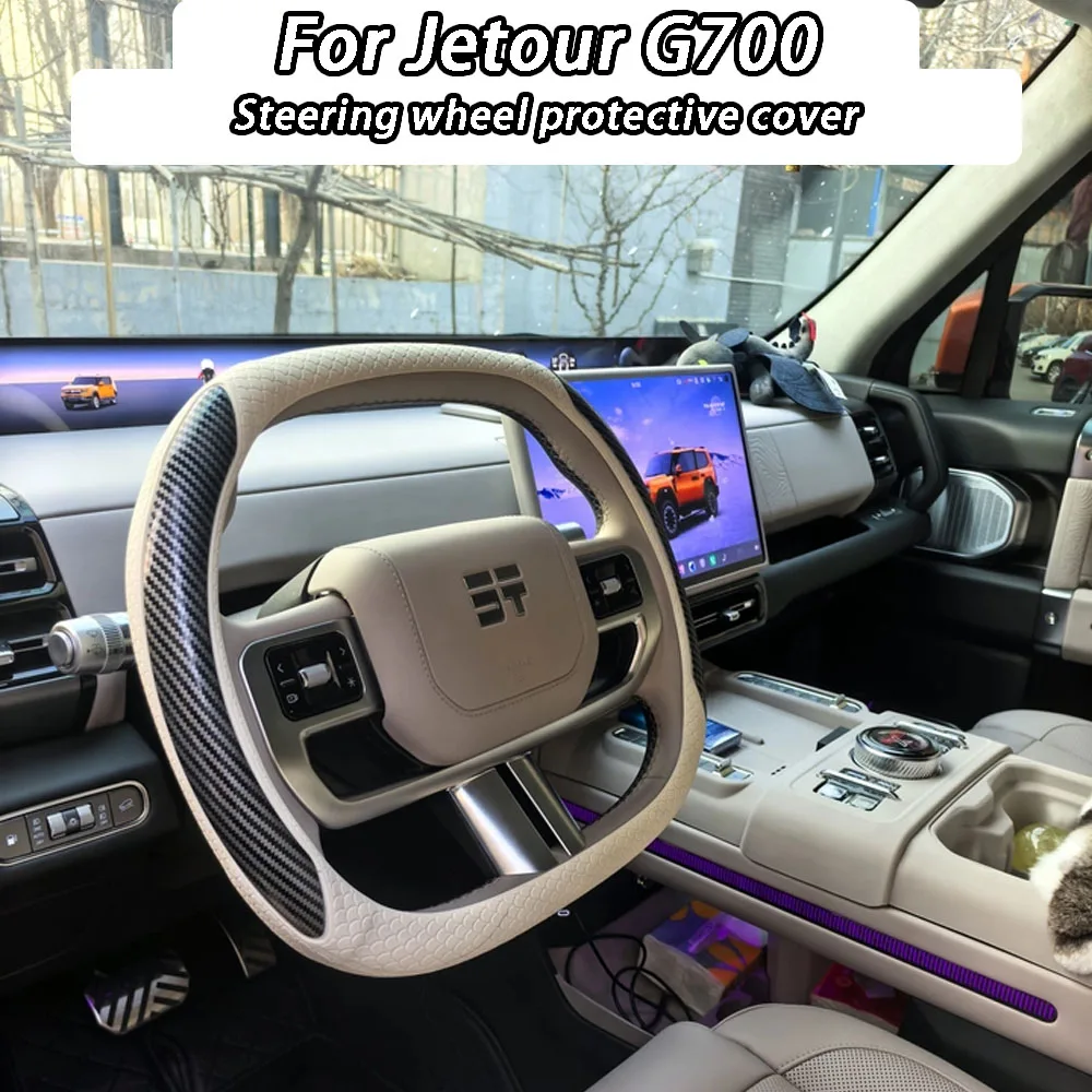

For Jetour G700 2025 2026 Silicone Steering Wheel Cover Modification Universal Anti-Slip Grip Car Interior Accessories