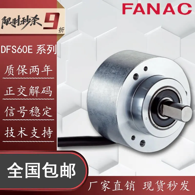 New Sick DFS60E-S4AB02048 Automation Equipment Rotary Encoder Photoelectric Sensor