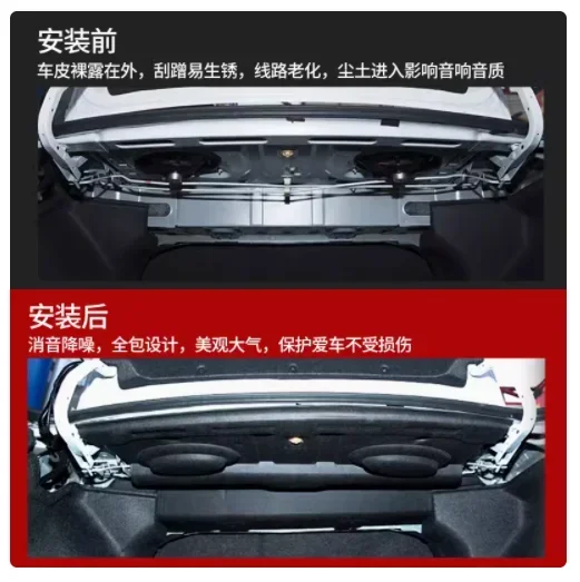 For Toyota Corolla 2014-2018 2019-2022 The Top Floor Of The Trunk Is Lined With Sound Insulation Cotton Reduce Noise