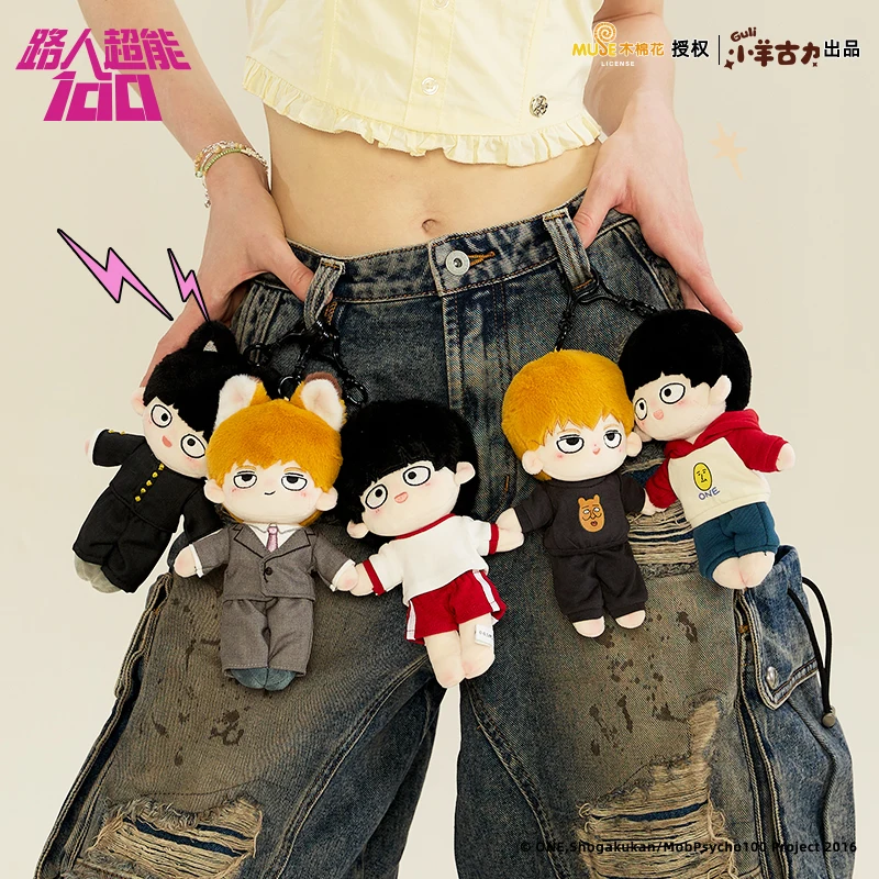 

Аутентичная Lingneng, 100% 20 см, хлопковая кукла, плюшевая кукла, кулон, аниме, периферийный персонаж, модель, милая кукла, магнит на холодильник, подарки для дома