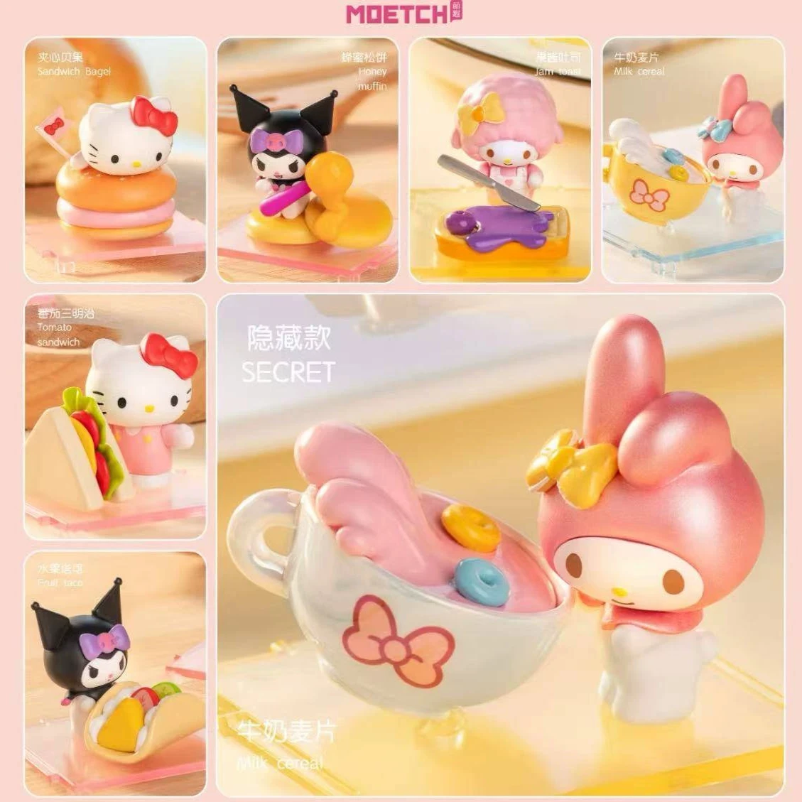 

Genuine Sanrio Hello Kitty Female Star Breakfast Micro Box Mini Blind Box Ornament Cute Cartoon Doll Model Toy Gift