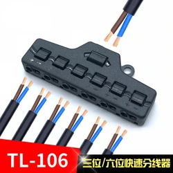 Ports Push-in Fast Quick Wire Connector Distribution Wiring Cable Splitter For LED Lighting Terminal Block High Quality