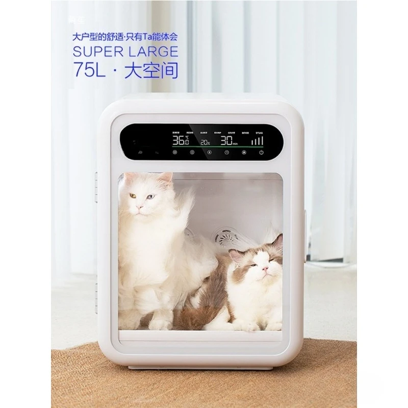 Pet drying box Automatic dryer Cat hair Dog bath Household water