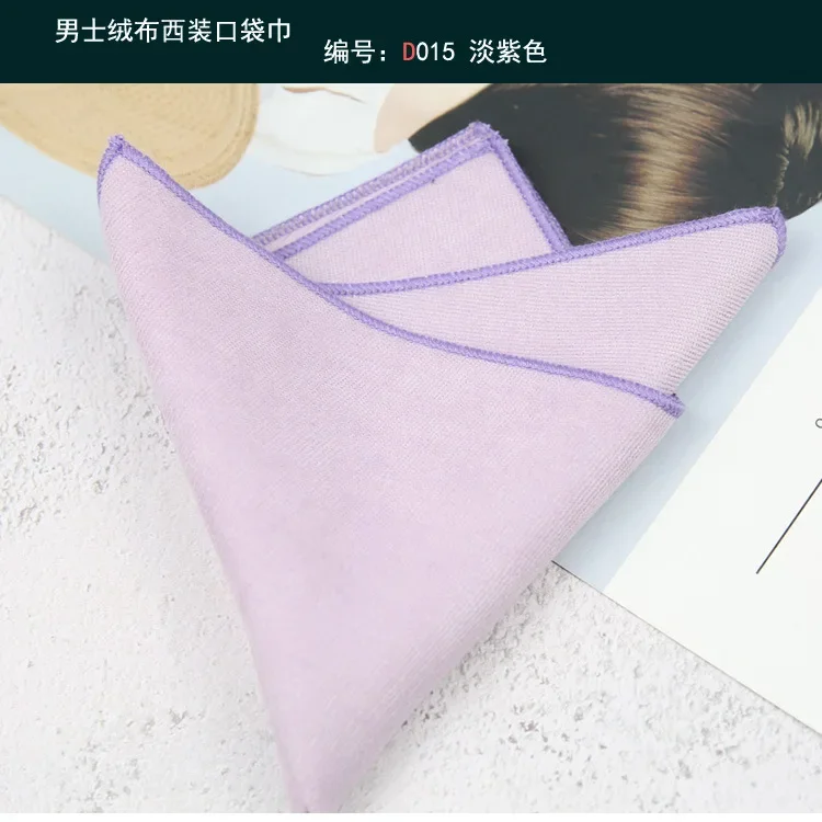 24cm Men's Business Pocket Square Solid Color Handkerchief Leisure Colorful Chest Scarf Casual Party Tuxedo Accessories