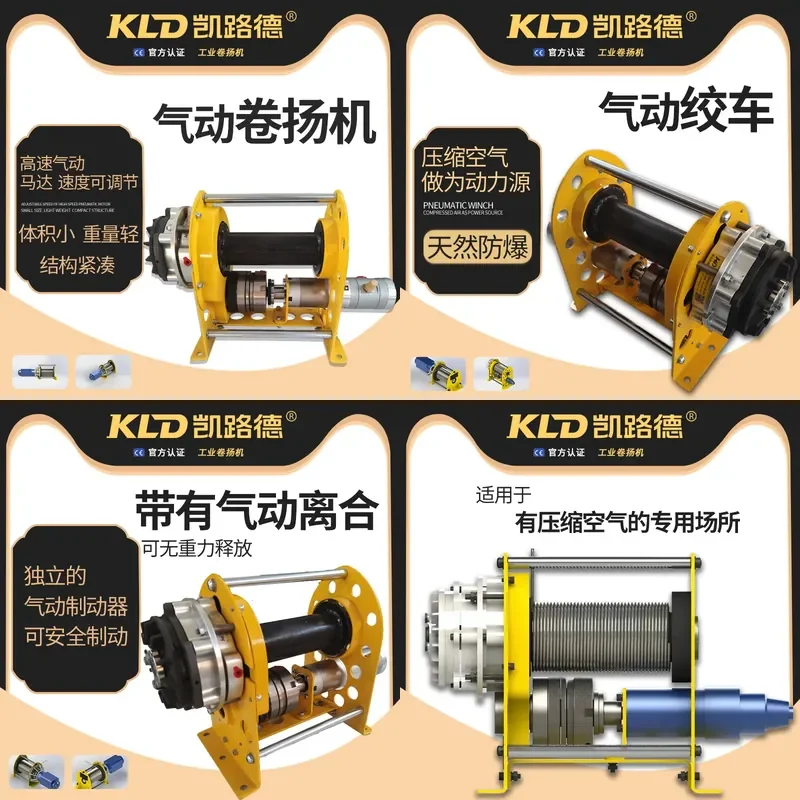 For Pneumatic Winch Air Energy Hoist No Gravity Release Compressed Air Power Small Lifting Tool Customizable Industrial