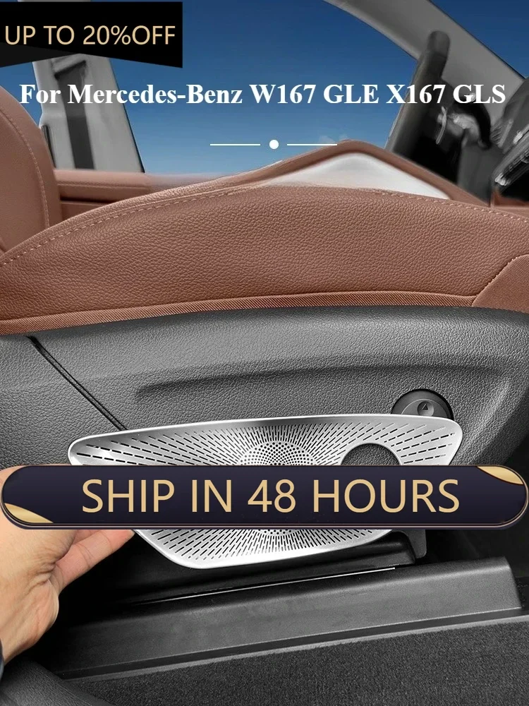 

Для Mercedes-Benz W167 GLE X167 GLS V167 GLE защитный чехол для регулировки сиденья, внутренняя защитная крышка с рогом, декоративная полоса