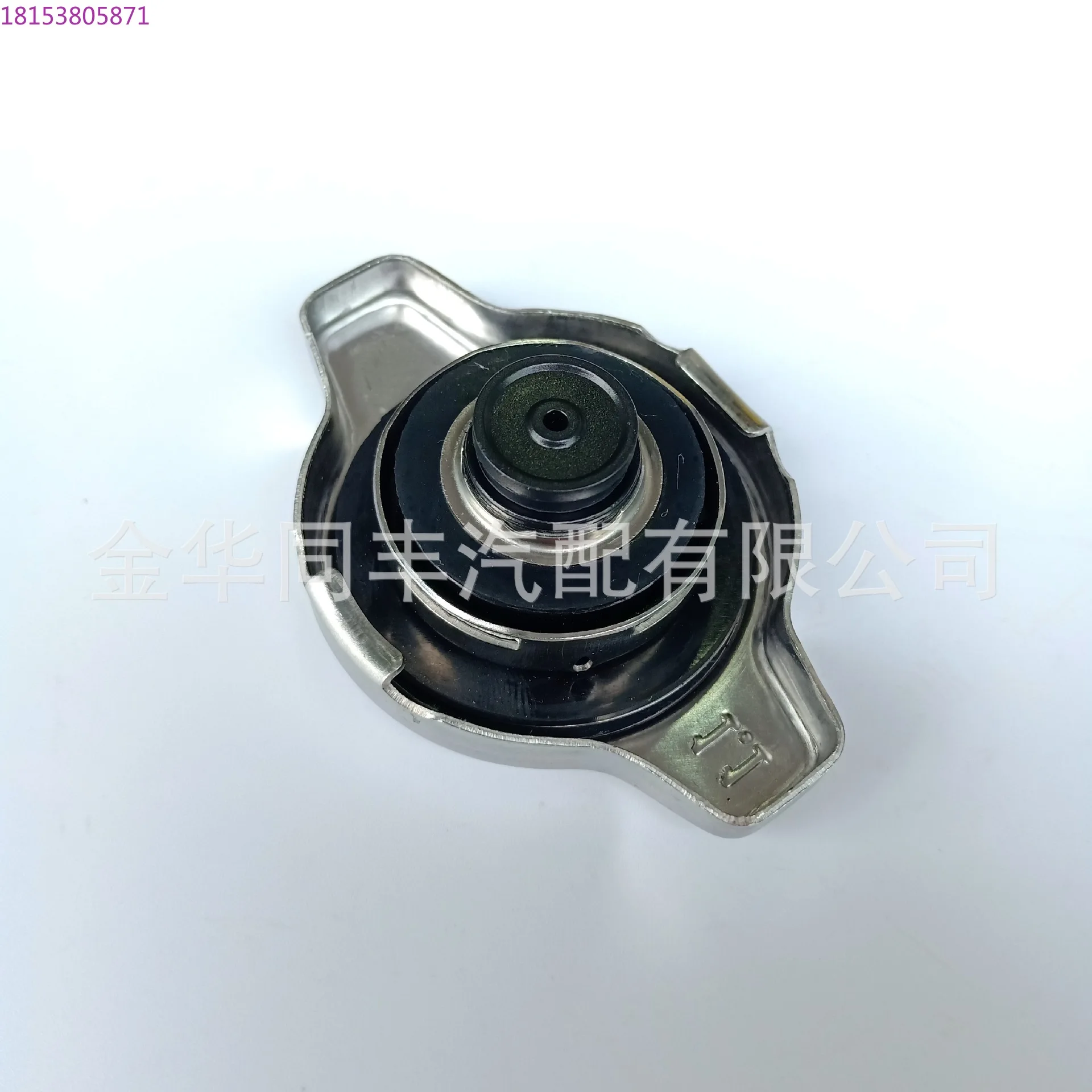 Applicable to Toyota Water Tank Cover Radiator Cover High Quality Universal Small Head 16401-20353 Other Body