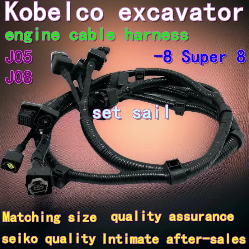 Excavator Kobelco SK200 210 230 250 260 330 350-8 Super 8 Engine cable harness Hydraulic J05/J08 spare parts mountings