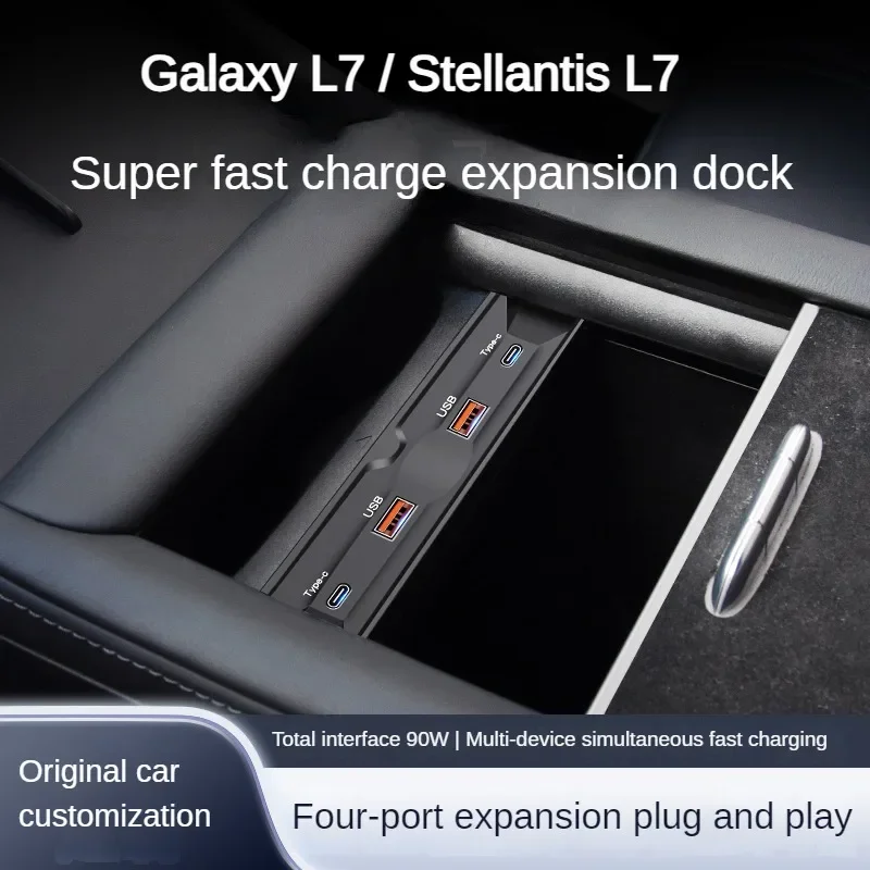 For Galaxy L7 Stellantis L7 Car Fast Charger USB Shunt Hub Splitter With Cigarette Light To Type C USB Phone Charge 90W