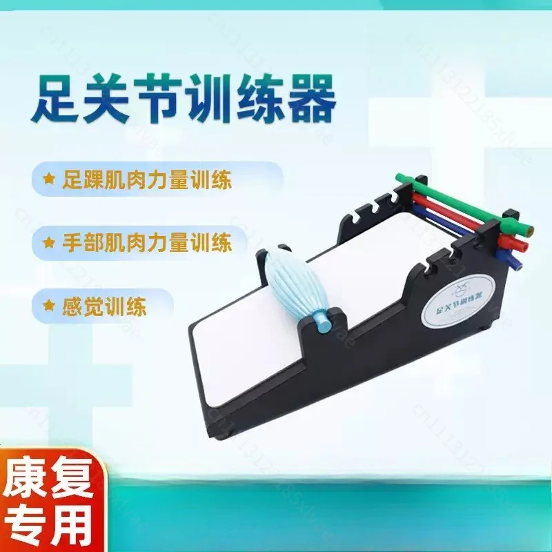 Foot And Ankle Rehabilitation Trainer Foot Shaper Training Device Foot Massage Instep Flexion Extension Calf Muscle Exercise
