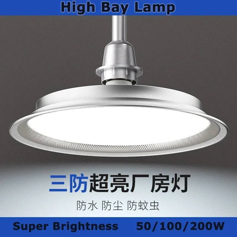 Super Brightness LED High Bay Lamp, Lustre Industrial, Iluminação Industrial, Fábrica, Armazém, Oficina, Três Prova, 50 W, 200W